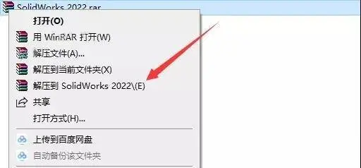 sw工程图中关联零件厚度